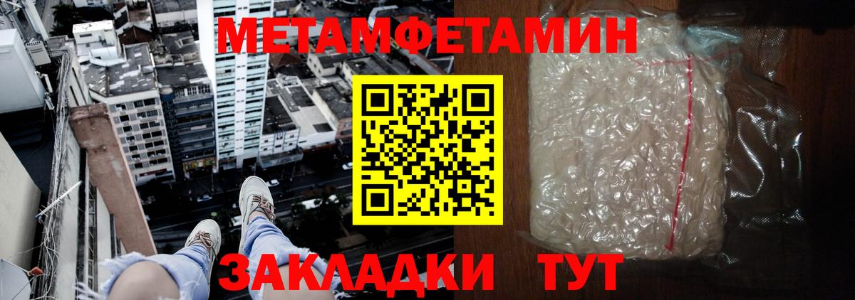 АМФЕТАМИН 97%  Amphetamine  Бирск  Вход с VPN 