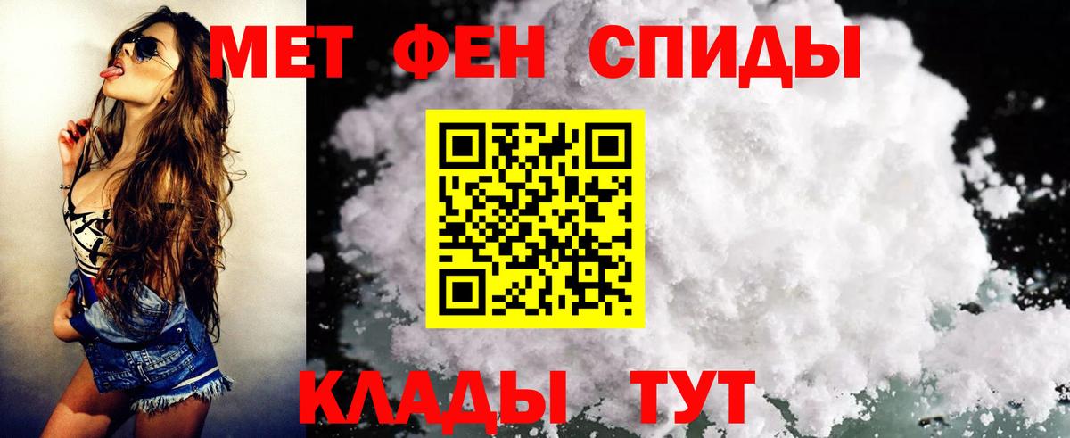 АМФ VHQ Бирск