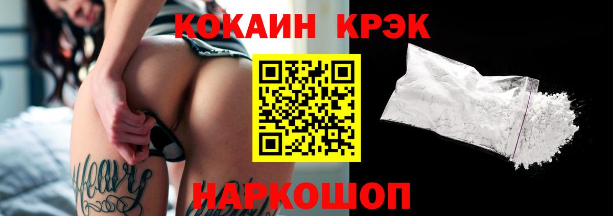 Кокаин 98% Бирск