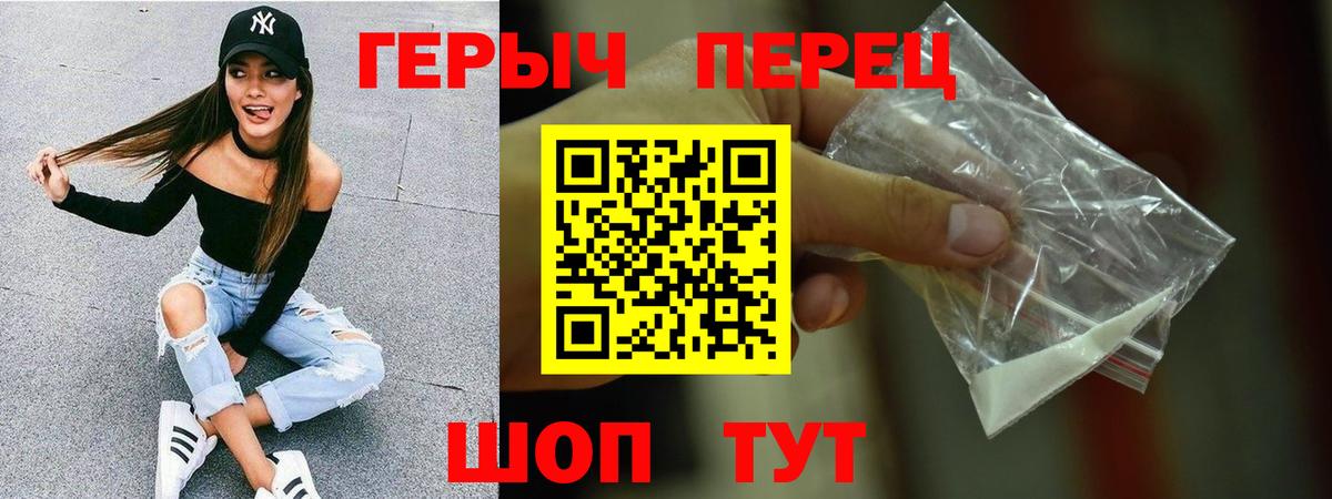 Бирск  ГЕРОИН афганец  Вход с VPN 