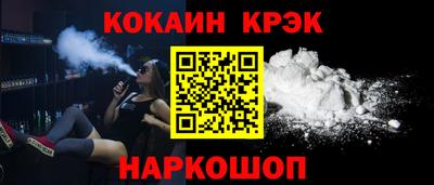 шишки Будённовск