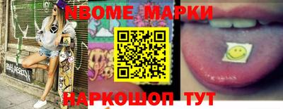 шишки Будённовск