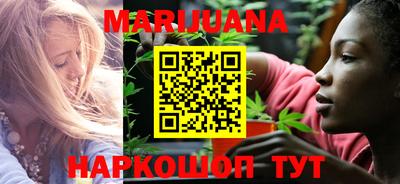 каннабис Бугуруслан
