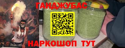 шишки Будённовск