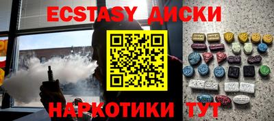 шишки Будённовск