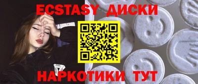шишки Будённовск