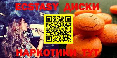 шишки Будённовск