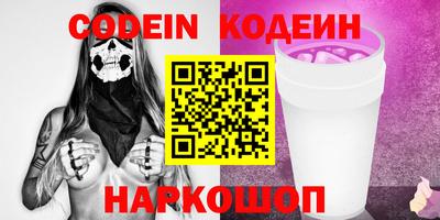 шишки Будённовск