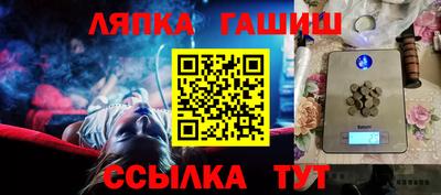 шишки Будённовск