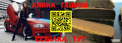 каннабис Бугуруслан