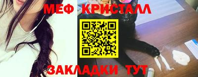 каннабис Бугуруслан
