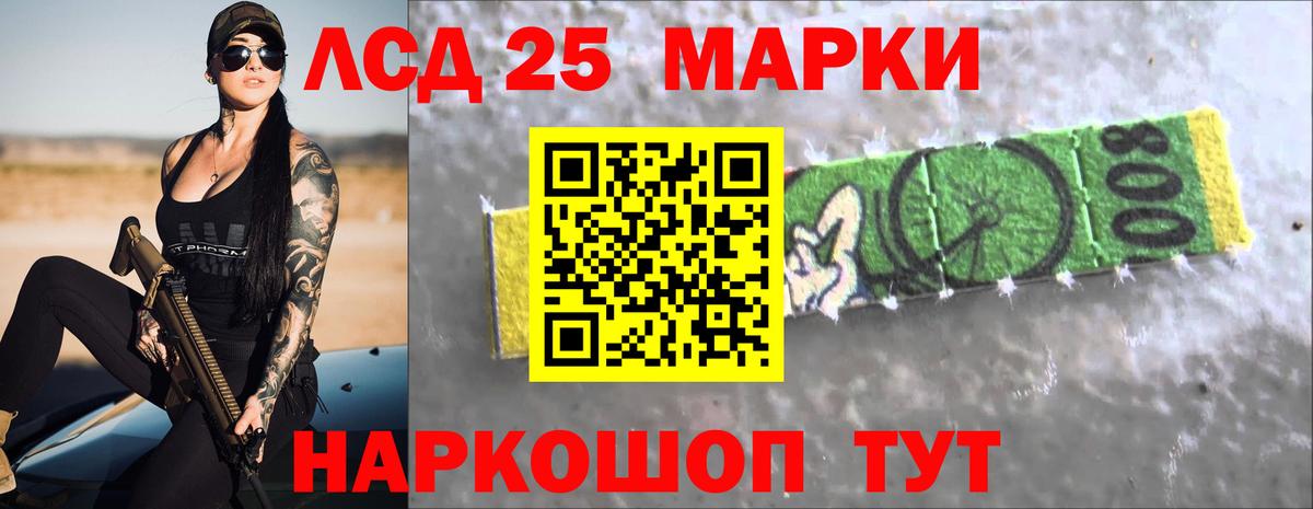 ЛСД экстази ecstasy  Лсд 25 экстази ecstasy  Бирск  Вход с VPN 