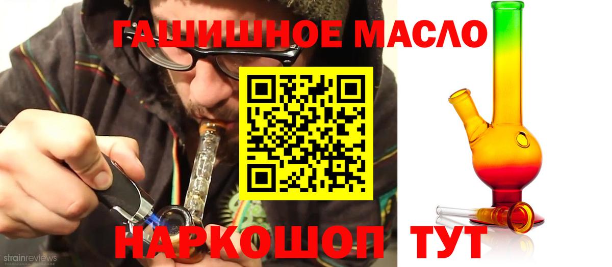 Дистиллят ТГК Wax Бирск