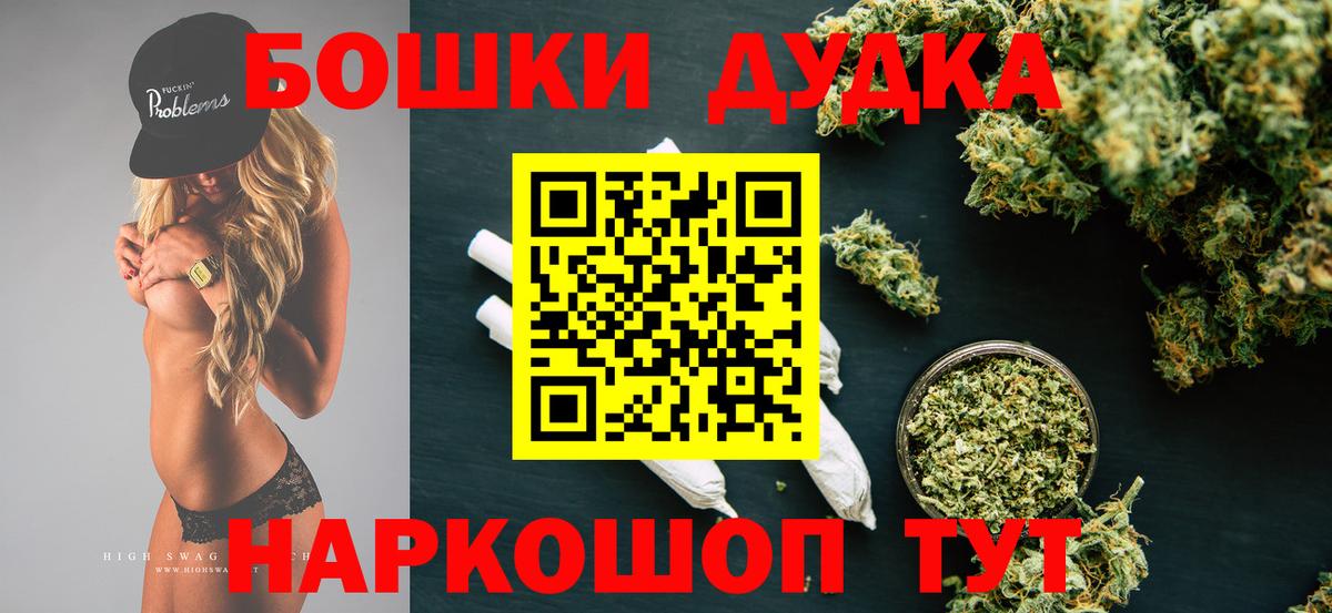 Бирск  Бошки Шишки семена  Марихуана семена  Вход с VPN  Шишки марихуана конопля 